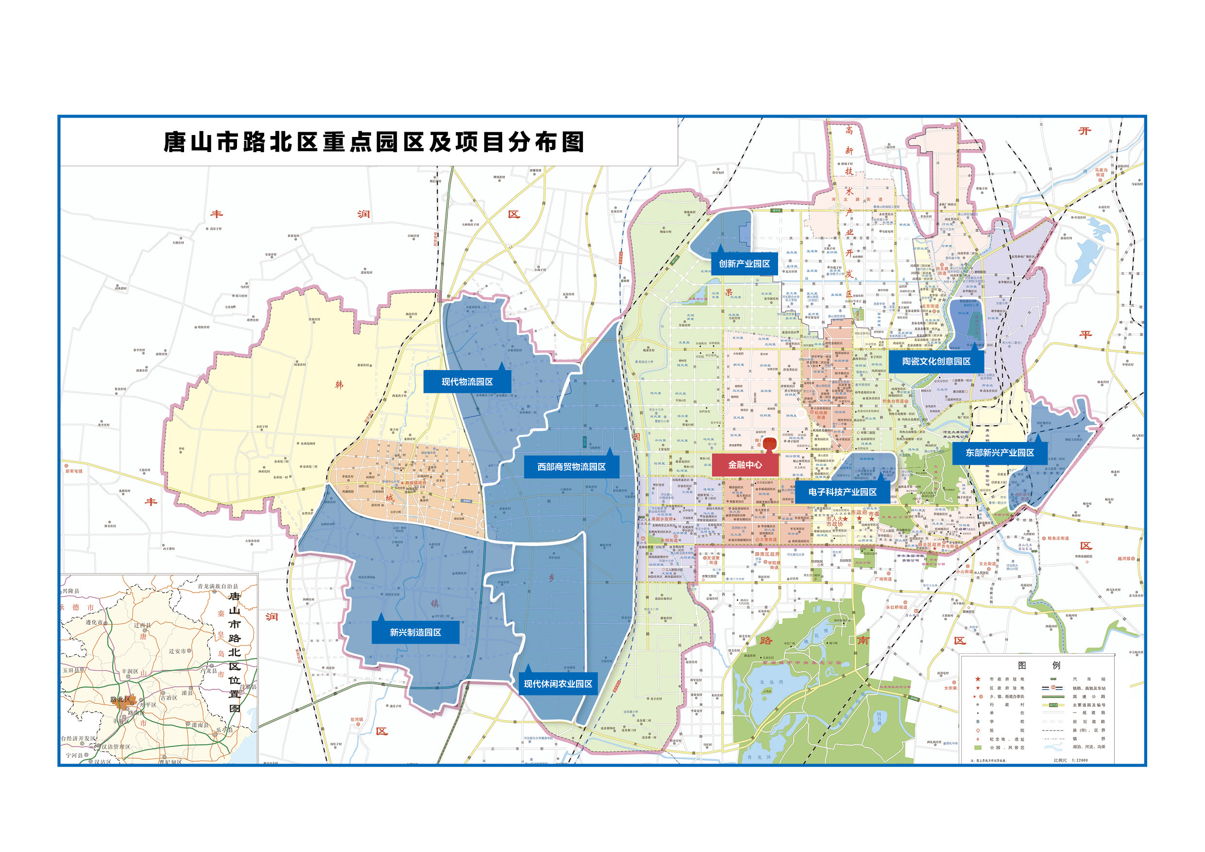 唐山市路北区区情简介